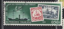 [The 65th Anniversary of Togolese Postal Services, тип EE]