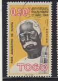 ["Papa" Augustino de Souza, Father of the Independence Movement, type CZ]