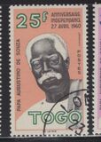 ["Papa" Augustino de Souza, Father of the Independence Movement, type CZ3]
