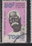 ["Papa" Augustino de Souza, Father of the Independence Movement, type CZ4]