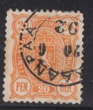 [National arms - Russian inscription, type F6]