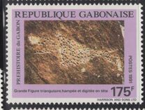 [Prehistoric Petroglyphs, Tip AGU]