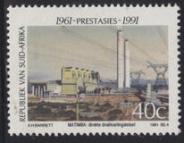 [The 30th Anniversary of Republic. Scientific and Technological Achievements, տեսակ AAV]