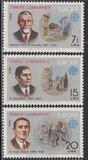 [EUROPA Stamps - Famous People, type BTX]