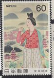 [Modern Japanese Art, type BKL]