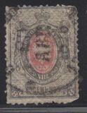 [Coat of Arms - Horizontal Text Line in Bottom, type C2]