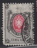[Coat of Arms - Horizontal Text Line in Bottom, Scrivi C]
