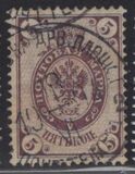 [Escudo nacional. Truenos rodeando los cuernos postales. Papel  estriado vertical., tipo I8]