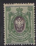 [Coat of Arms - New Values, タイプ J3]