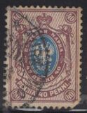 [Russian stamps, タイプ R]