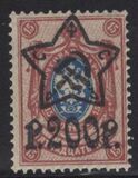 [No.70-71 & 75-76. Picture Size 16,3 x 22,5 mm, Typ XCA8]
