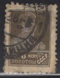 [First Definitive Issue, type E16]