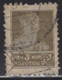 [Definitive Issue, type G2]