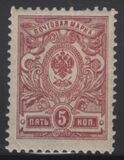 [Coat of Arms - White Thin Elastic Paper with Horizontal Lines, Typ R3]