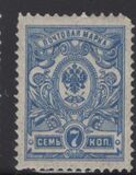 [Coat of Arms - White Thin Elastic Paper with Horizontal Lines, Typ R4]
