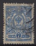[Coat of Arms - White Thin Elastic Paper with Horizontal Lines, Typ R4]