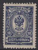 [Coat of Arms - White Thin Elastic Paper with Horizontal Lines, Typ S1]