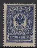 [Coat of Arms - White Thin Elastic Paper with Horizontal Lines, Typ S1]