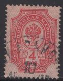 [Coat of Arms - New  Drawings, 类型 G]