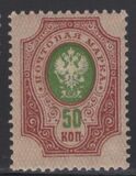 [Coat of Arms - New  Drawings, 类型 G3]