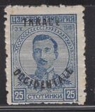 [The 1st Anniversary of the Coronation of Tsar Boris, tegund AV4]