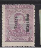 [The 1st Anniversary of the Coronation of Tsar Boris, tegund AV3]