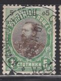 [Prince Ferdinand I, type M6]