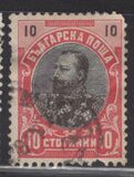 [Prince Ferdinand I, type M7]