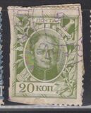 [The 300th Anniversary of the Founding of the Romanov Dynasty, प्रकार AB]