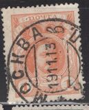 [The 300th Anniversary of the Founding of the Romanov Dynasty, प्रकार T]