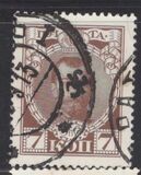[The 300th Anniversary of the Founding of the Romanov Dynasty, प्रकार X]