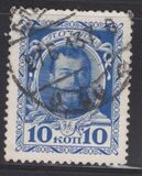 [The 300th Anniversary of the Founding of the Romanov Dynasty, प्रकार Y]