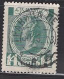 [The 300th Anniversary of the Founding of the Romanov Dynasty, प्रकार Z]