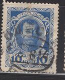 [The 300th Anniversary of the Founding of the Romanov Dynasty, प्रकार Y]