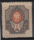 [Coat of Arms - New  Drawings, Typ H]