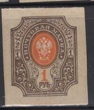 [Coat or Arms - No Watermark, type H4]