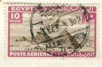 [Airmail - Airplane over Pyramids of Giza, प्रकार BK9]