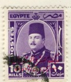 [King Farouk, प्रकार CM5]