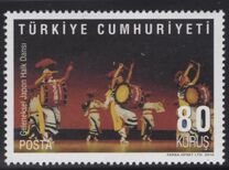 [Japan Year 2010 in Turkey, Typ DQR]