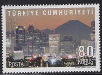 [Japan Year 2010 in Turkey, Typ DQS]