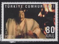 [Japan Year 2010 in Turkey, Typ DQT]