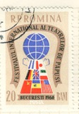 [International Puppet Theatre Festival Bucharest, type BSV]