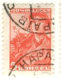 [Reunion of the Western Ukraine and the Western Byelorussia, type MK]