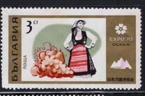 [World Fair EXPO `70 Osaka, Tip BQN]