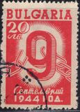 [The Anniversary of the Constitution, type KO1]