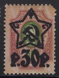 [No.70-71 & 75-76. Picture Size 16,3 x 22,5 mm, Tipi XCA3]