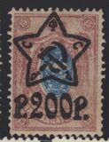 [No.70-71 & 75-76. Picture Size 16,3 x 22,5 mm, Tipi XCA8]