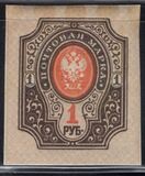 [Coat or Arms - No Watermark, type H4]