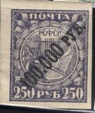 [No.160 Surcharged, 类型 BS1]