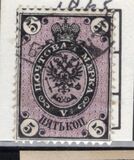 [Coat of Arms - Horizontally Laid Paper, type B8]